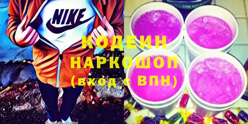 гидра ONION  Апатиты  Кодеин Purple Drank  как найти закладки 